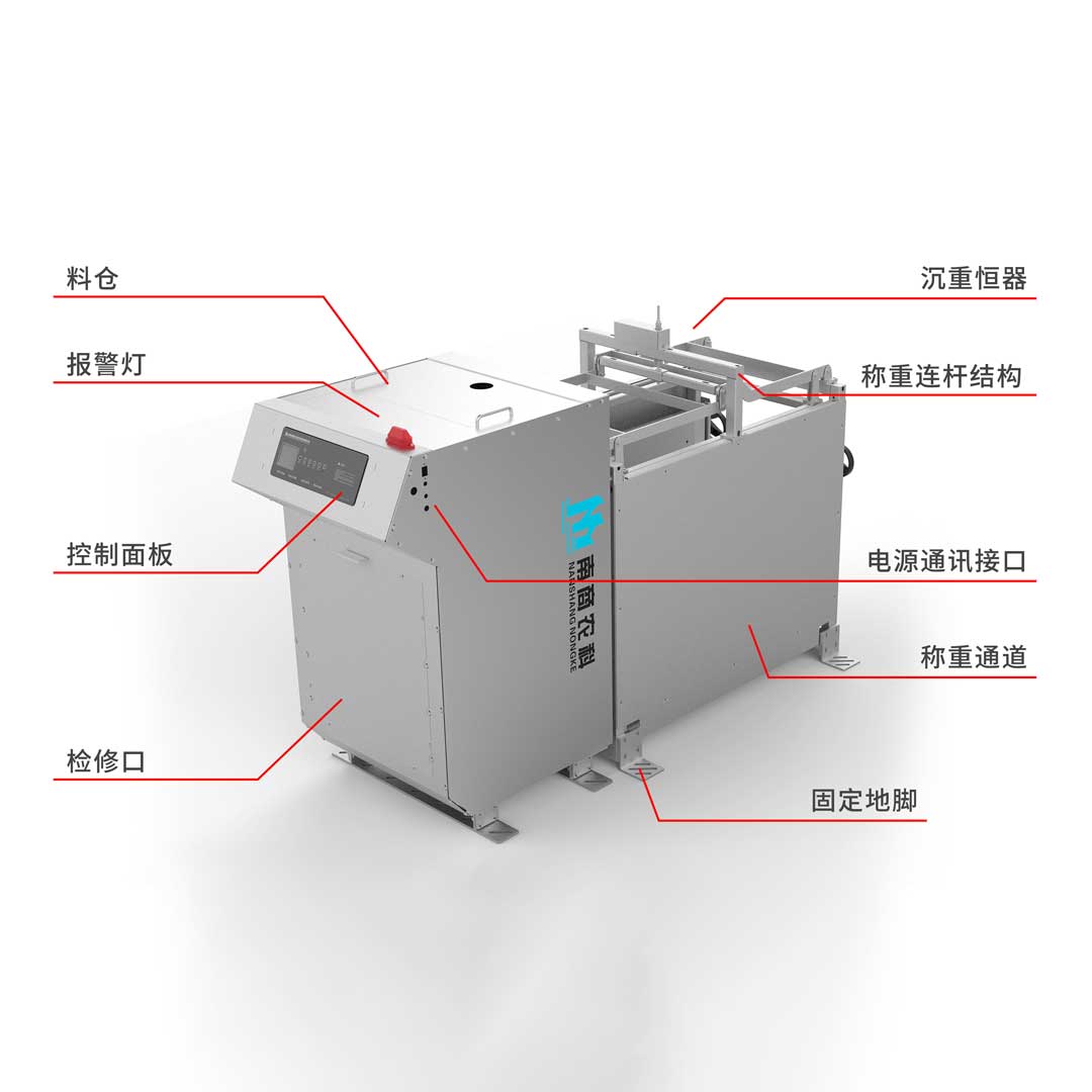 種豬生產(chǎn)性能測(cè)定系統(tǒng)