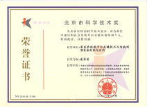 研發(fā)優(yōu)勢——技術力量雄厚
